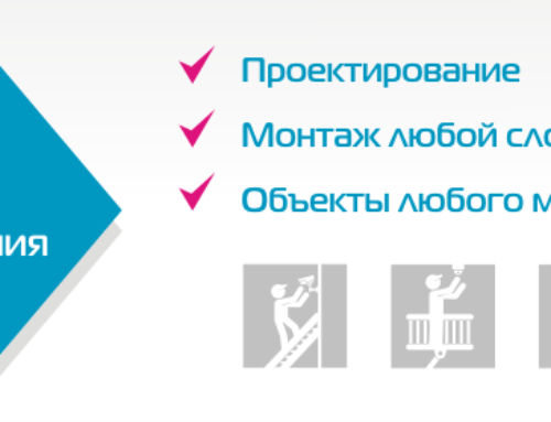 Камеры видеонаблюдения Одесса