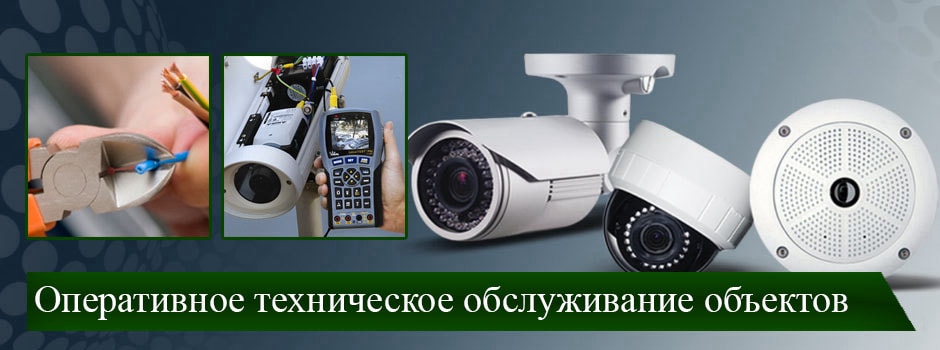 Обслуживание систем видеонаблюдения Одесса